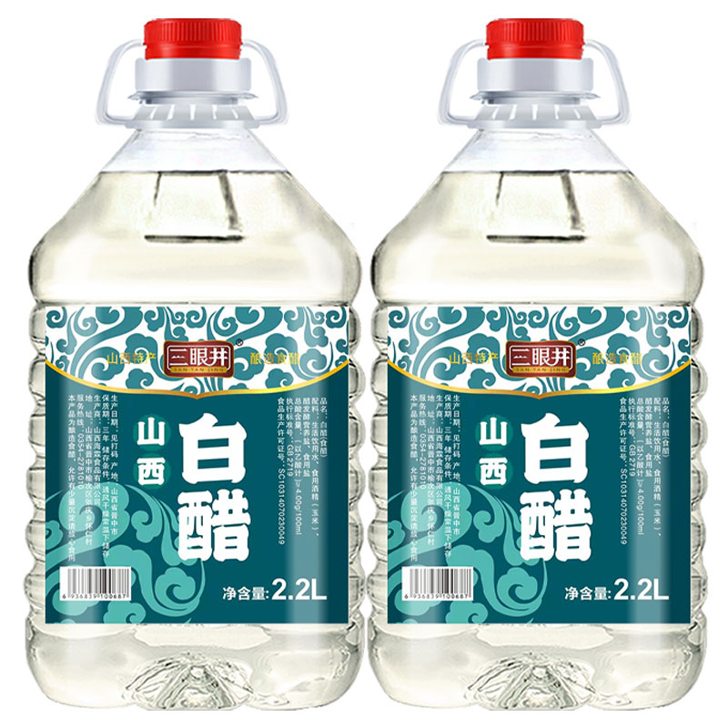 【买一送一】山西酿造食用白醋共10斤