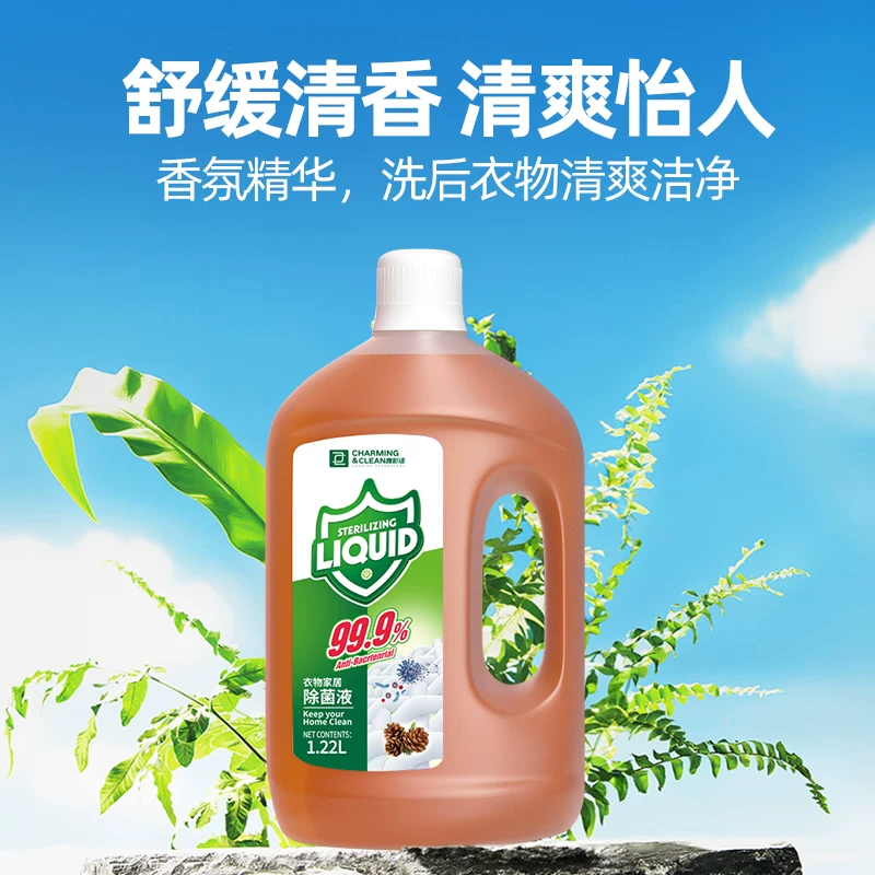 雅彩洁衣物除菌液1220ml