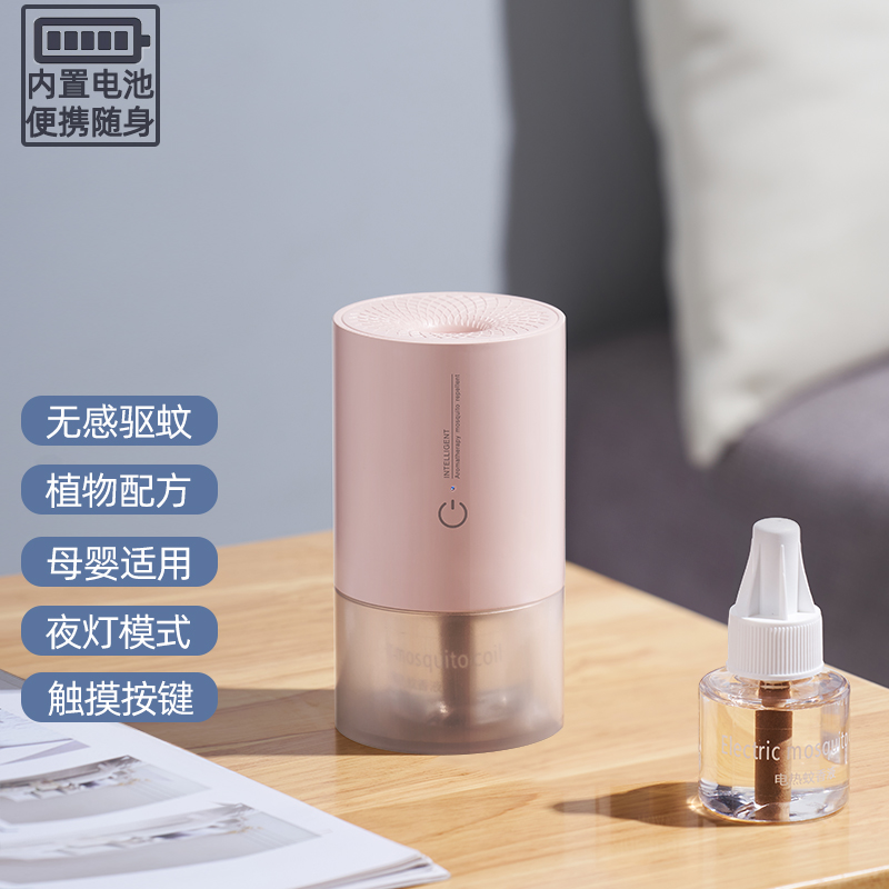 【JD旗舰店】电热蚊香器  【樱花粉】【含1瓶驱蚊液】