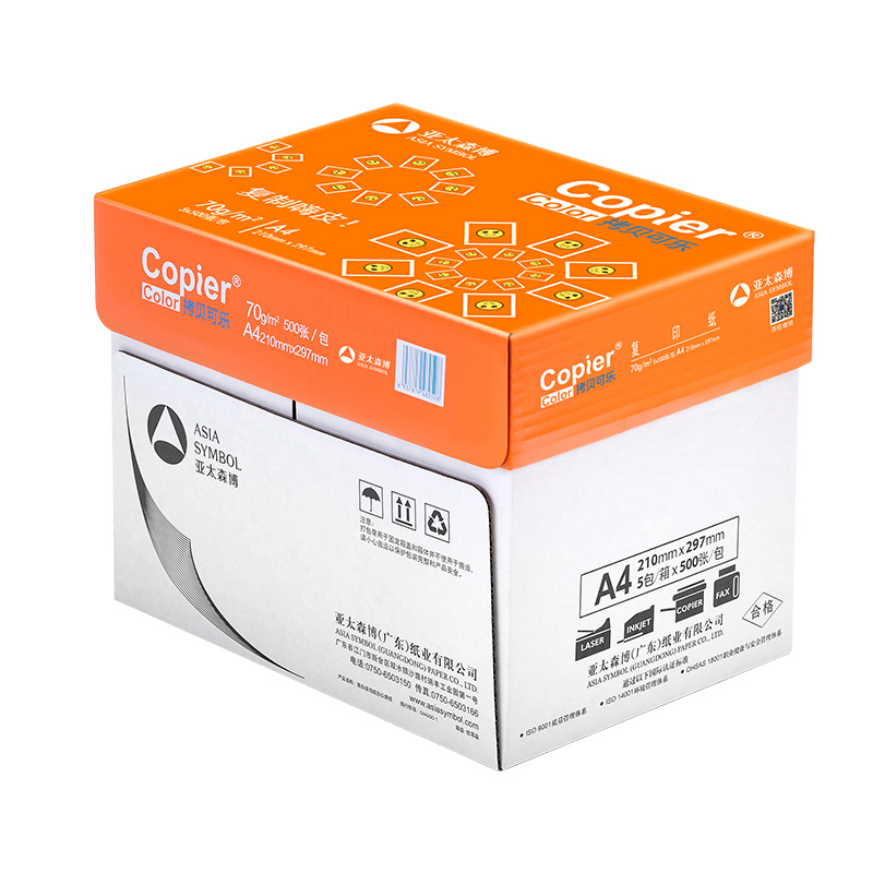 亚太森博A4复印纸50张