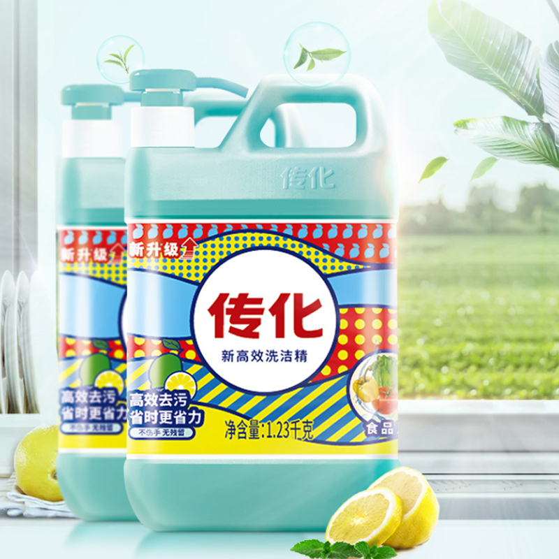 传化洗洁精家庭装家用1.23kg*2大瓶