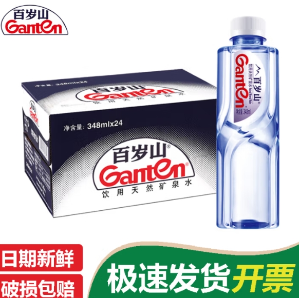 28元包邮！百岁山 矿泉水348ml*24瓶