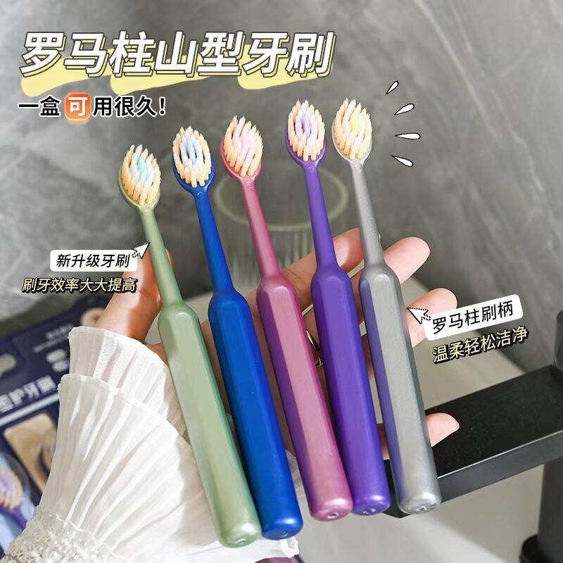 HERM'S山姆护龈软毛牙刷5支装 折后仅需9.9元
