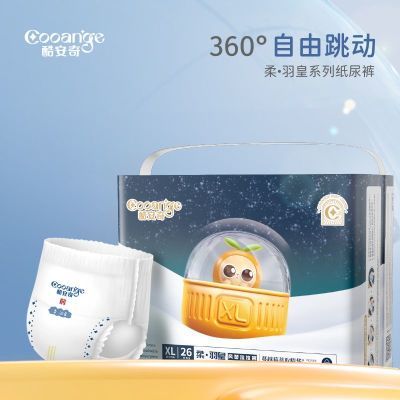 PDD热销产品汇总14点档更新2026/04/19