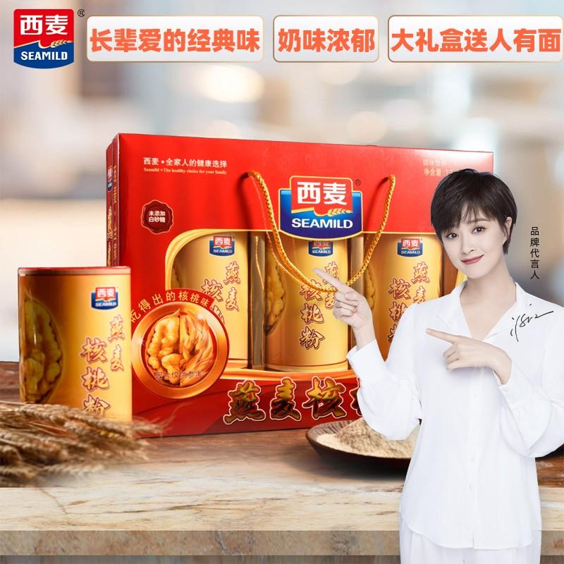 【年货好礼】西麦 燕麦核桃粉礼盒3桶共1000g