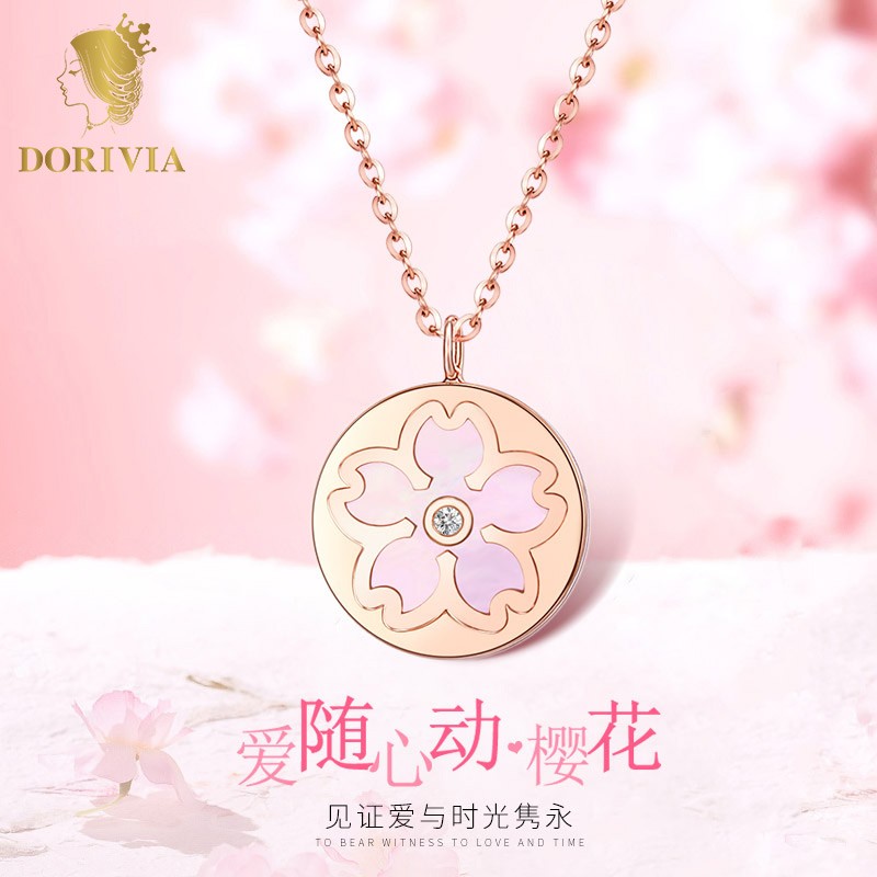 Dorivia 项链女款锁骨项链