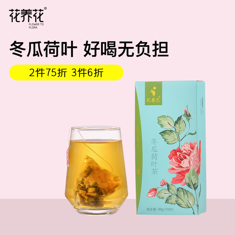 J东热销产品汇总08点档更新2024/06/24