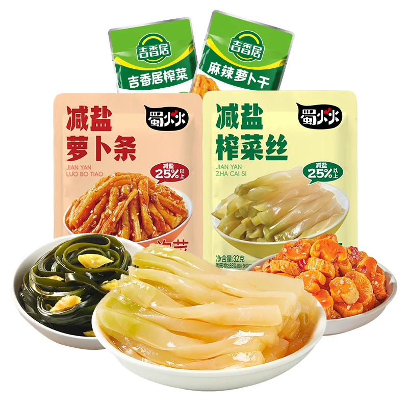 吉香居减盐榨菜丝萝卜条小袋榨菜咸菜32g25袋下饭菜泡菜佐餐小菜