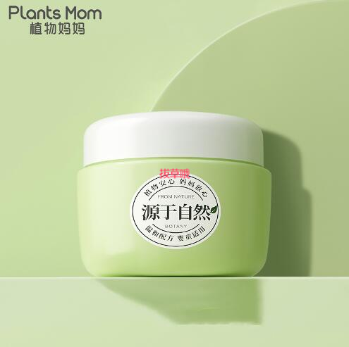 19.9元包邮！植物妈妈婴儿多效面霜55g