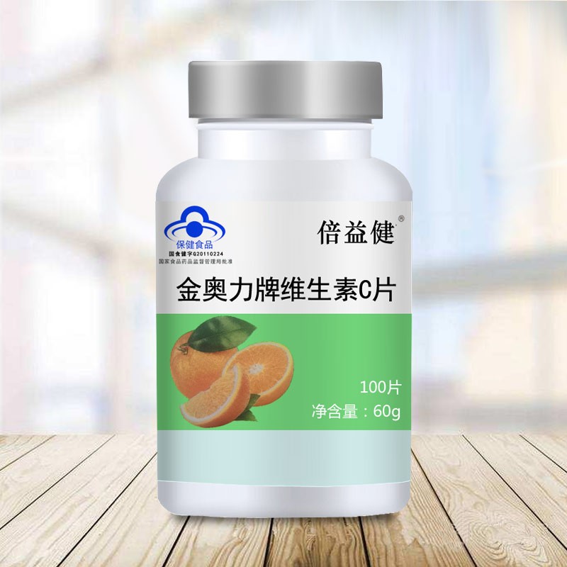 【店长推荐】倍益健 维生素C片  100片