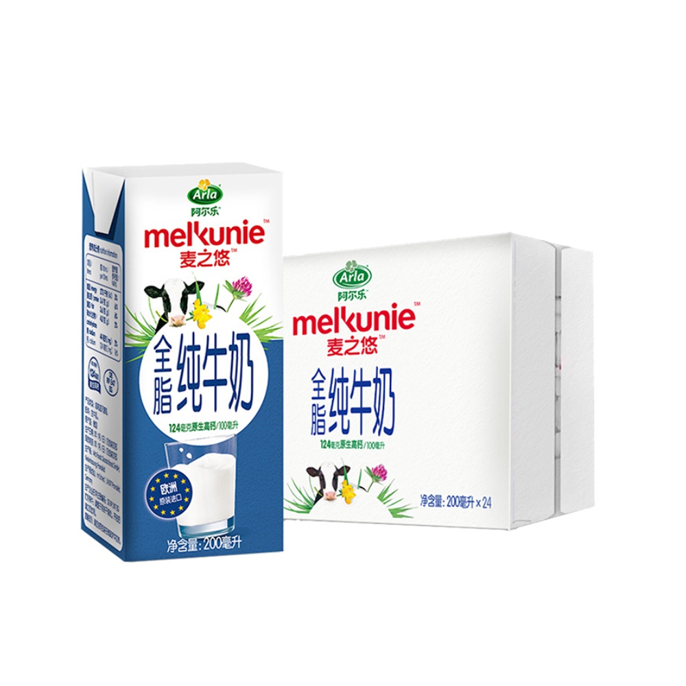 【拍3件】麦之悠欧洲进口全脂纯牛奶