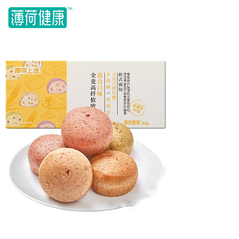 拍2件薄荷健康低脂全麦代餐欧包20袋