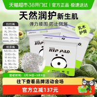 T猫热销产品汇总20点档更新2026/04/04