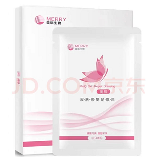 2.9元包邮！美卿医用胶原蛋白面膜1片