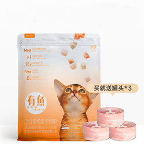 有鱼海陆天然冻干无谷猫粮