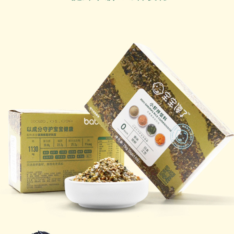 拍2发3拍3发6！宝宝馋了小虾拌饭料调味品