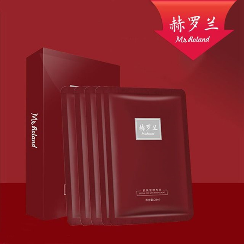 【赫罗兰】龙血清洁熬夜面膜*4盒