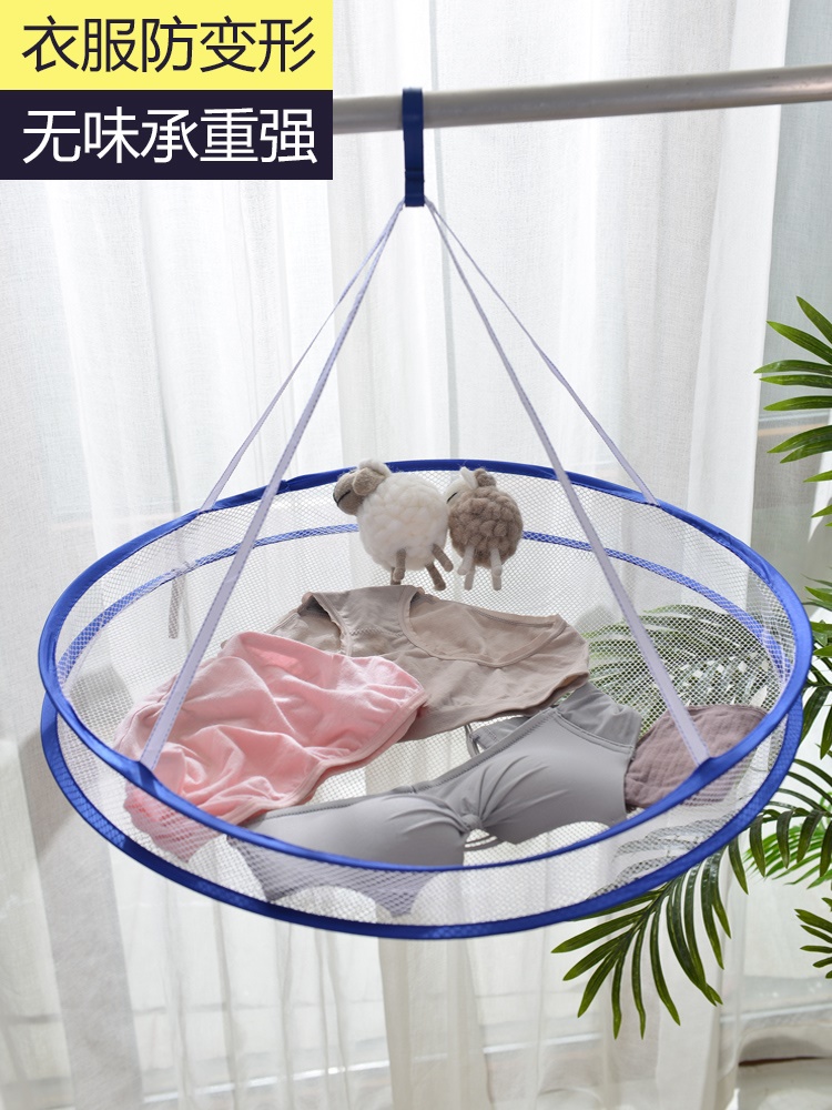 灵雁晾衣网晒衣网折叠式大号防风单层晒衣