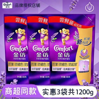 PDD热销产品汇总20点档更新2026/03/04