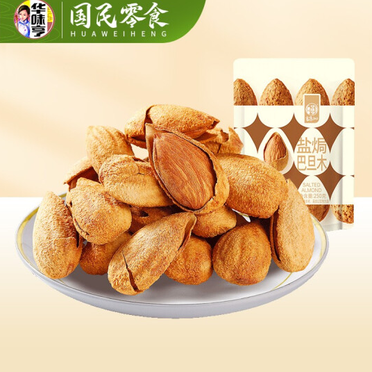 17.8元包邮！华味亨盐焗巴旦木250g*2件