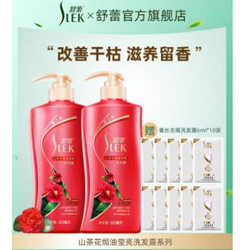 30.21元包邮！舒蕾 洗发水护发素套装600ml*2瓶