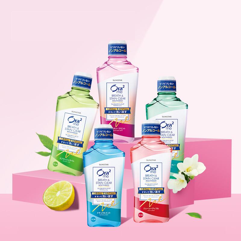 日本进口ora2皓乐齿果味漱口水便携清新