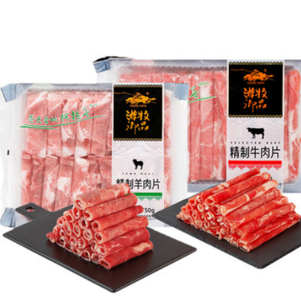66.02元包邮！游牧御品内蒙古肥牛羊肉卷750g+750g袋
