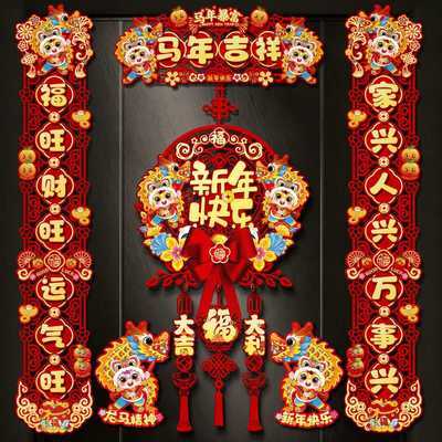 PDD热销产品汇总14点档更新2026/01/23