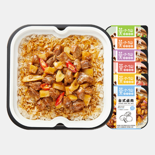 36.5元包邮！莫小仙 自热饭275g*5盒