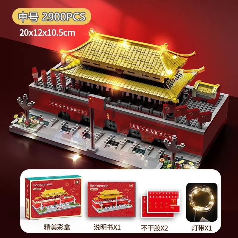 【京东专营】兼容乐高天安门积木  中号天安门2900颗粒+灯光