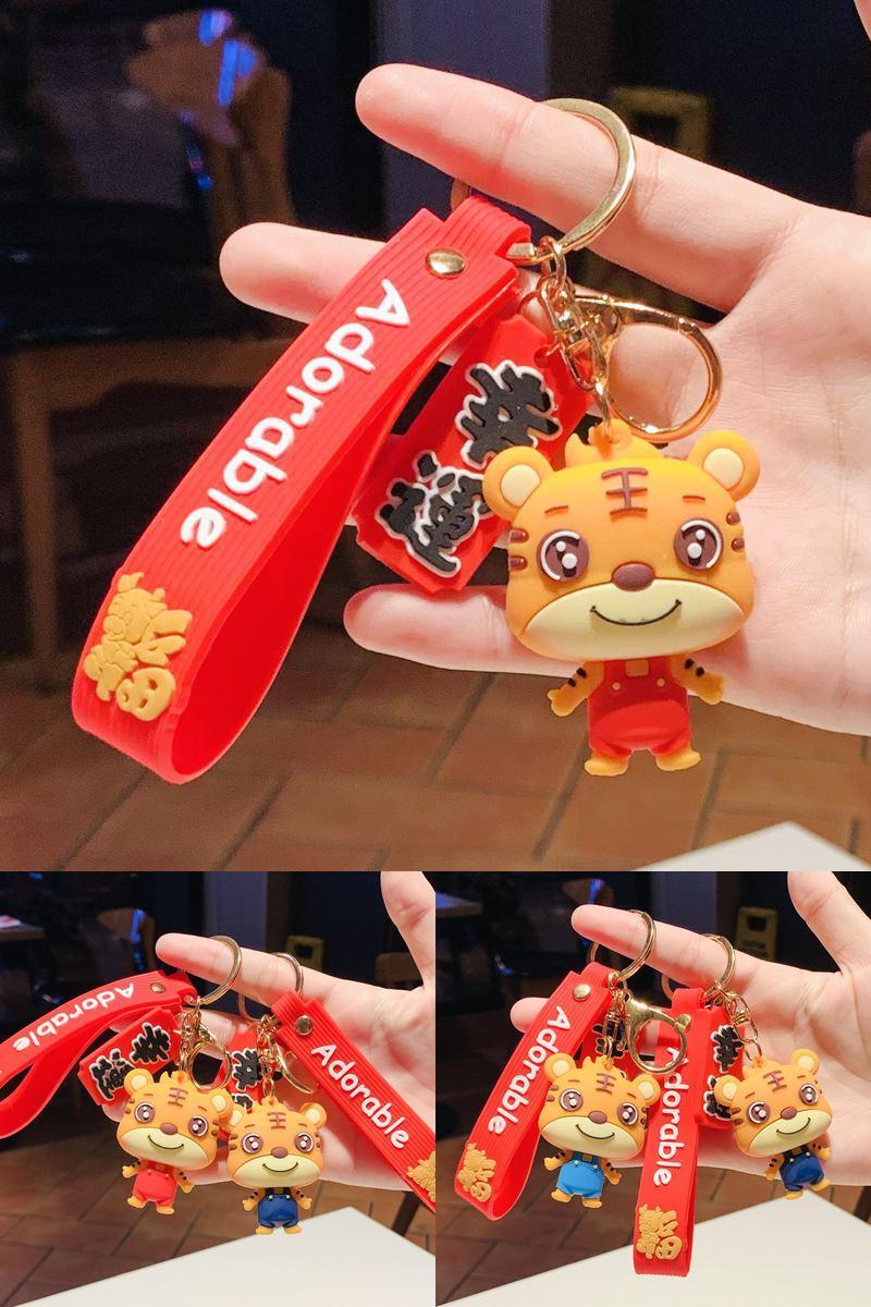 【阿里自营】虎年小老虎生肖钥匙扣