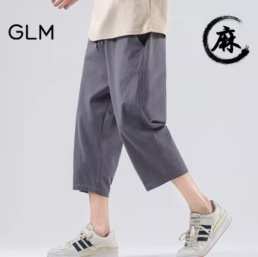 59.8元包邮！GLM 男士夏季宽松直筒棉麻七分裤*2条