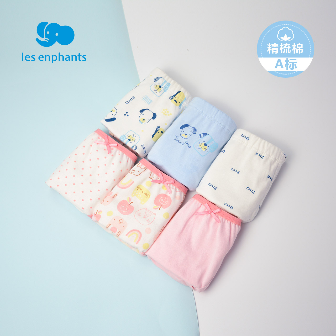 丽婴房儿童宝宝内裤2条