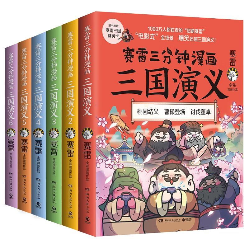 J东热销产品汇总20点档更新2025/12/31
