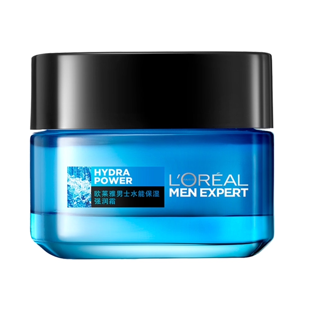 拍2件欧莱雅保湿滋润润肤霜露乳液男50ml