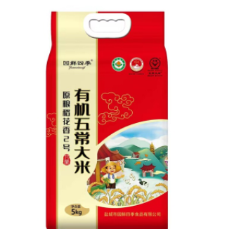 【10斤25.8元】东北五常大米长粒香