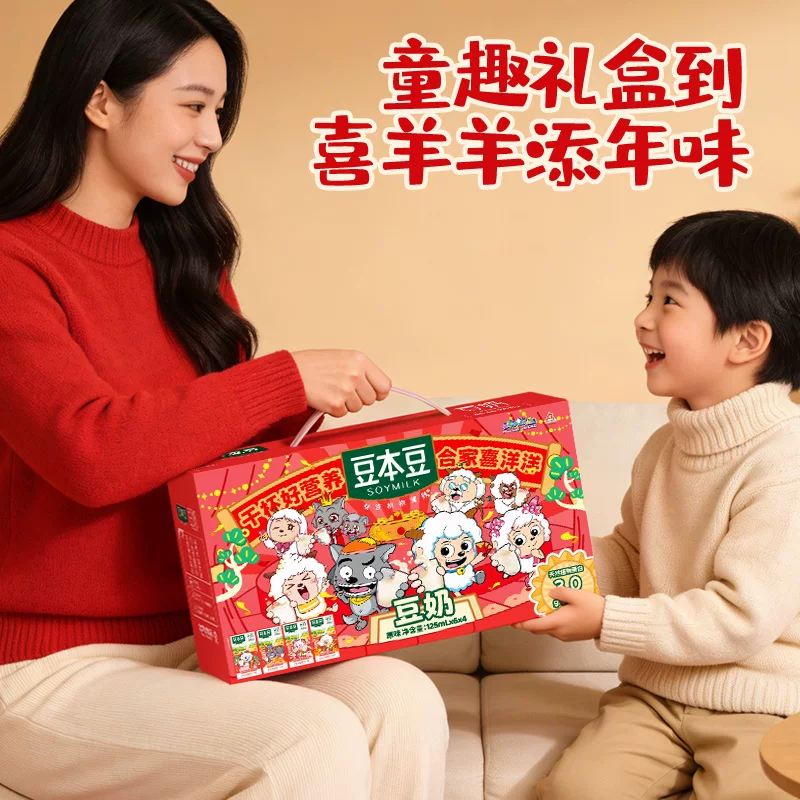 【豆本豆】联名豆奶礼盒装125ml×24