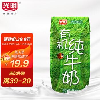 看看页面20券补了没 叠加5礼金