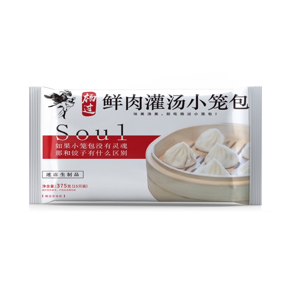 拍四件！杨过鲜肉小笼包375g