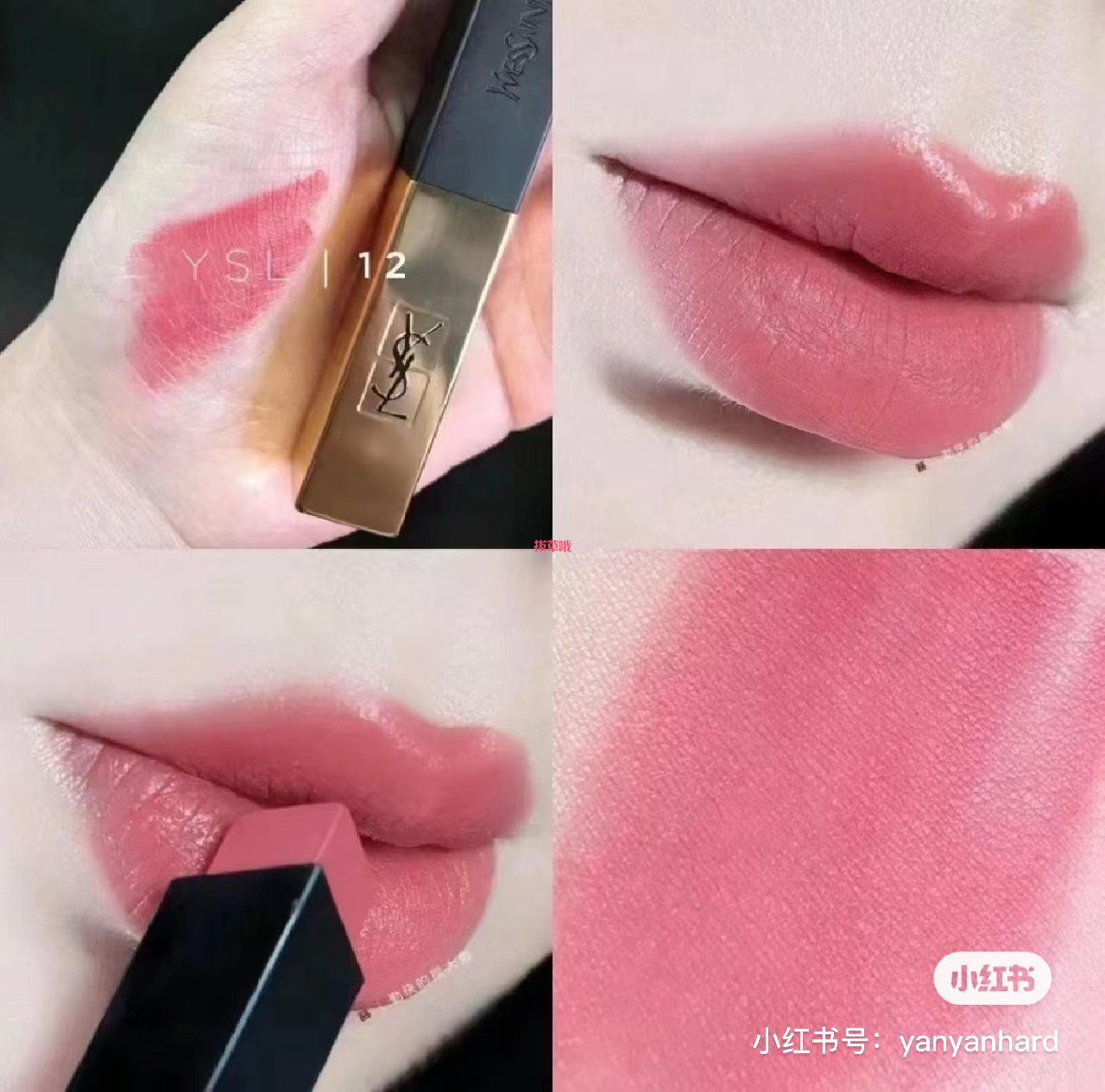 YSL水蜜桃是哪个色号，YSL水蜜桃色推荐