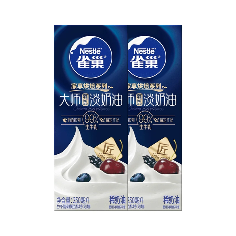 雀巢大师淡奶油250ml