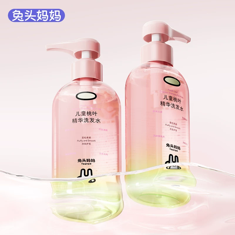 兔头妈妈桃叶精华儿童洗发水280ml*2瓶