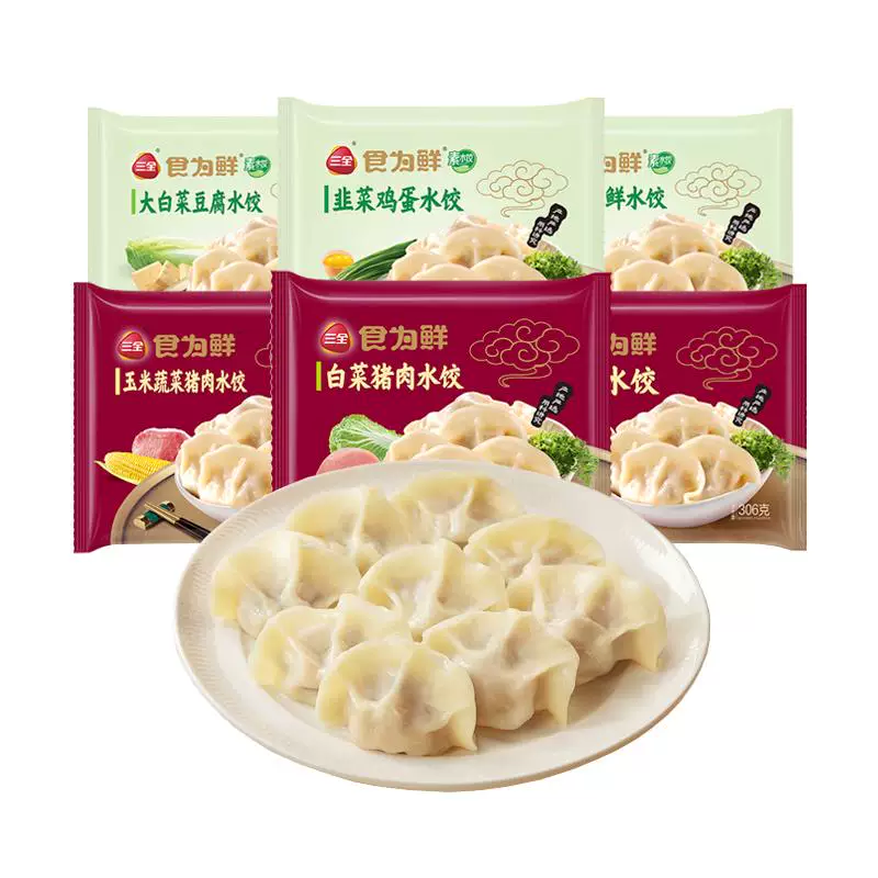 三全菌菇三鲜饺子280g×6袋