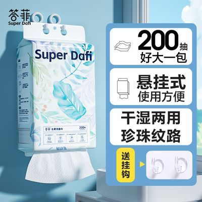 PDD热销产品汇总08点档更新2023/12/20