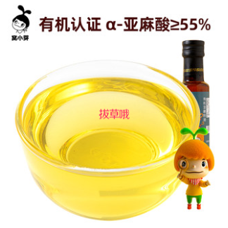 13.65元包邮！窝小芽有机亚麻籽油100ml