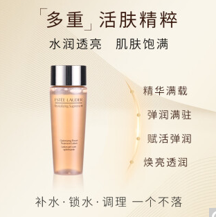 74.9元包邮！雅诗兰黛 智妍紧塑弹润水 胶原水爽肤水50ml 旅行装
