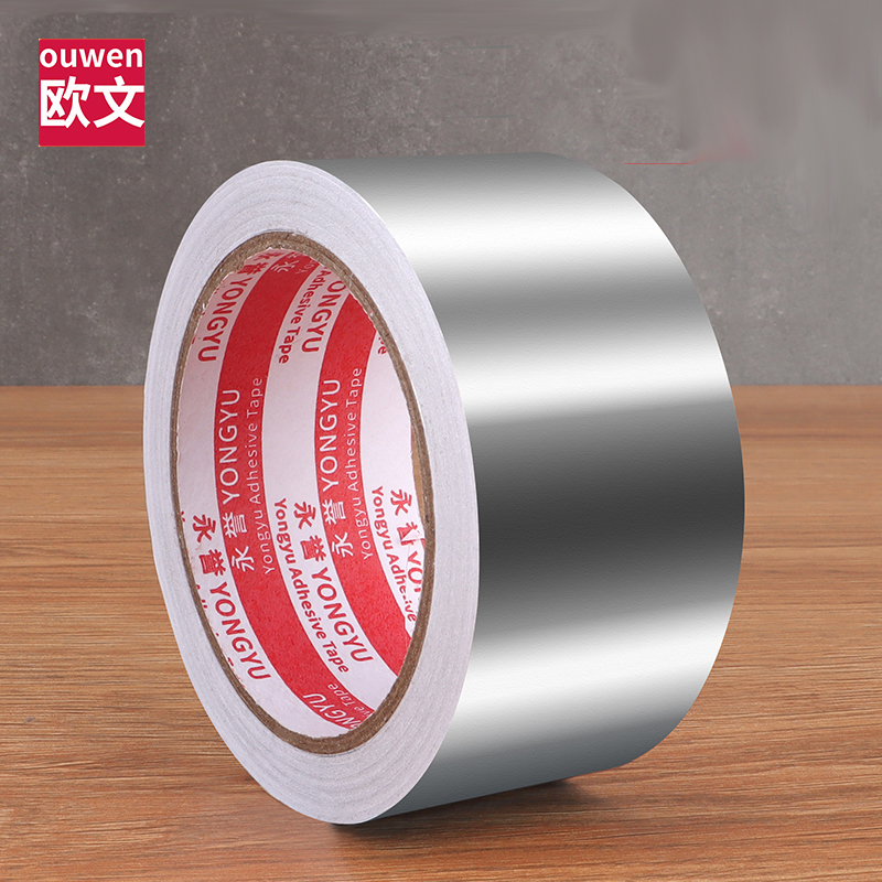 可签到0元！加厚铝箔防水耐高温锡纸胶带