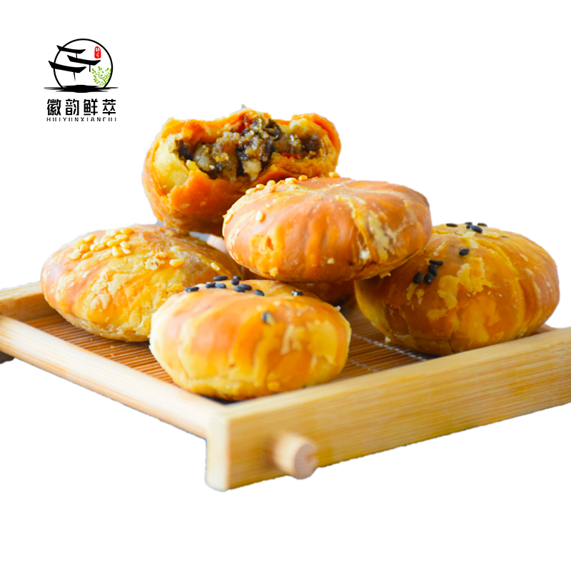 徽韵鲜萃！梅菜扣肉黄山烧饼160g*2袋