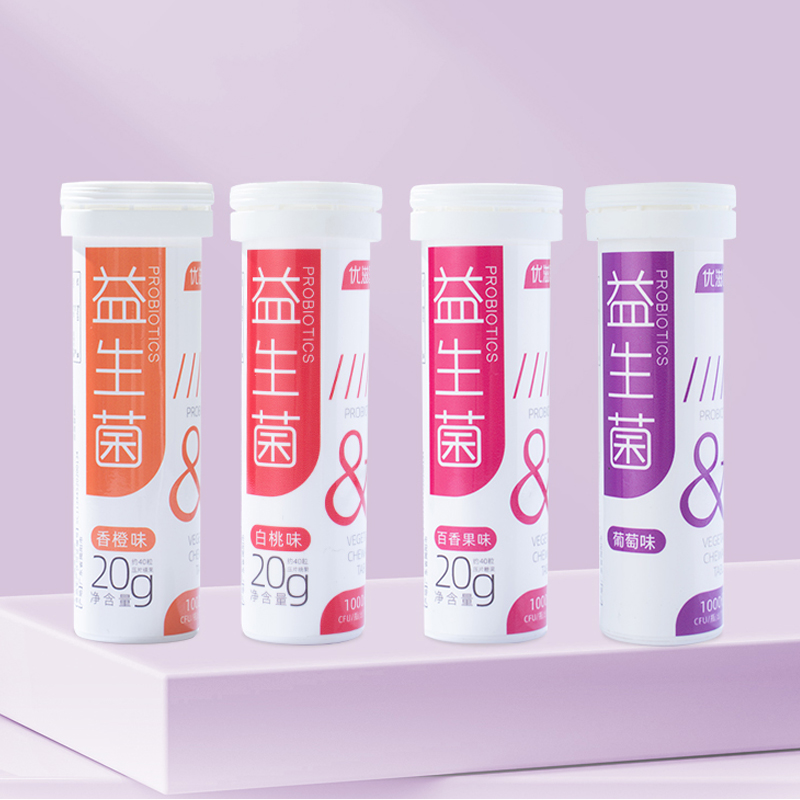 【小黑盒+签到】益生菌咀嚼片1瓶