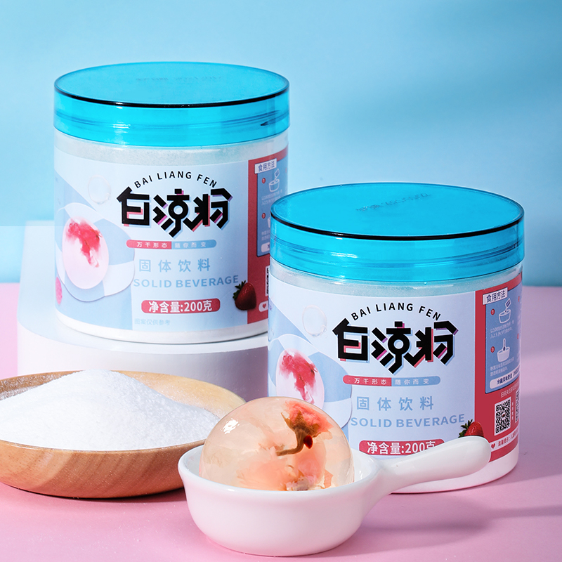 白凉粉儿童专用果冻粉奶茶店凉粉粉